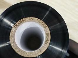 DNP TR4085plus?增強(qiáng)蠟基碳帶